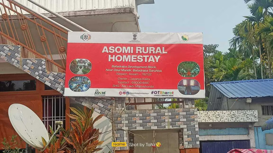 ASOMI RURAL HOMESTAY